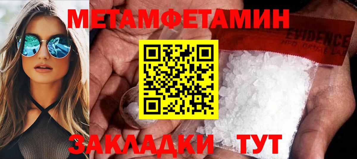 Малгобек  Амфетамин Розовый  Вход с VPN 