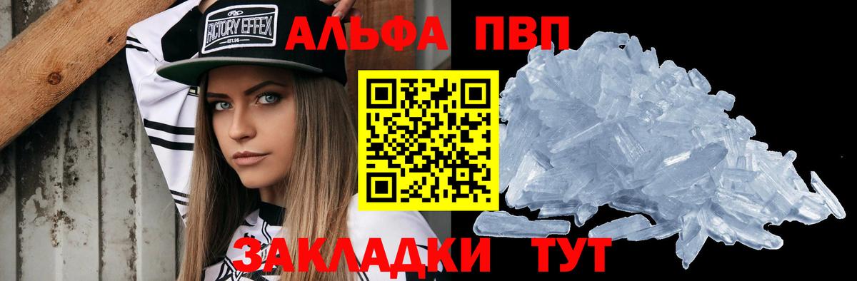 APVP VHQ  Вход с VPN  Малгобек 