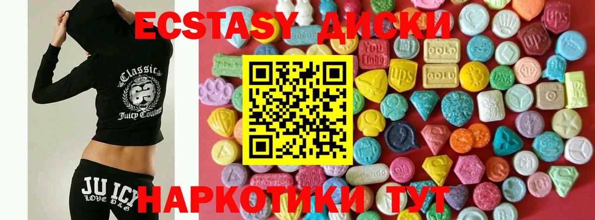 ЭКСТАЗИ бентли Малгобек