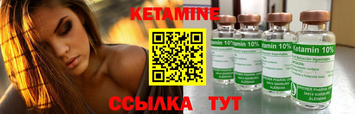 сайты даркнета какой сайт  КЕТАМИН ketamine  Кетамин ketamine  Вход с VPN  Малгобек 