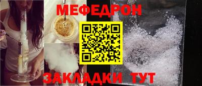 прущая мука Тула