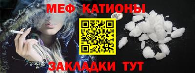мефедрон мука Тулун
