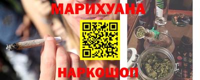 каннабис Туймазы