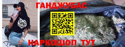 каннабис Туймазы