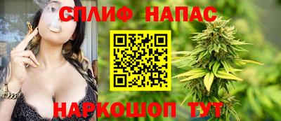 каннабис Туймазы