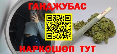 каннабис Туймазы