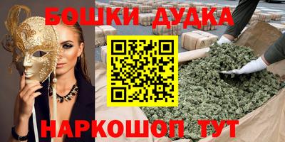каннабис Туймазы