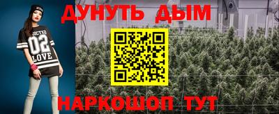 каннабис Туймазы