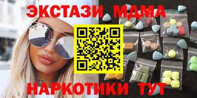 мефедрон мука Тулун