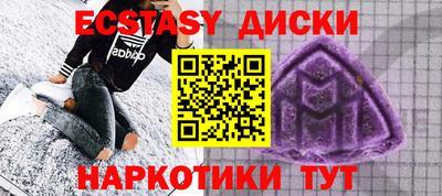 мефедрон мука Тулун