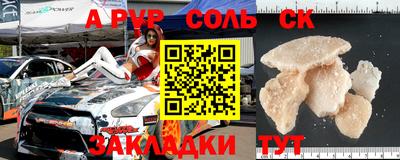 прущая мука Тула