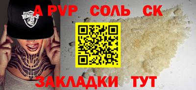 прущая мука Тула