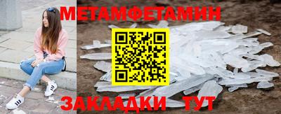 мефедрон мука Тулун