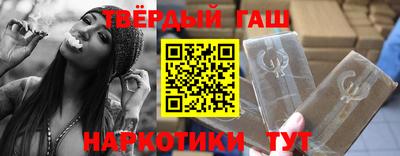 каннабис Туймазы