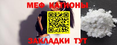 прущая мука Тула