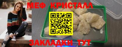 мефедрон мука Тулун
