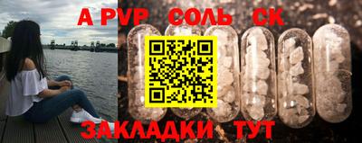 мефедрон мука Тулун