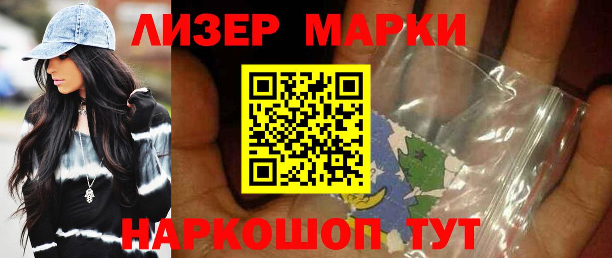 Малгобек  Лсд 25 экстази ecstasy  Вход с VPN 