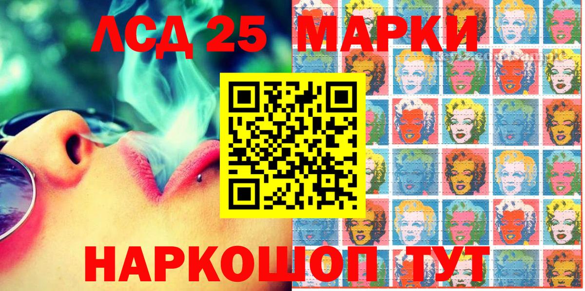 Малгобек  Марки 25I-NBOMe  сколько стоит  Вход с VPN  Марки 25I-NBOMe 1500мкг  Марки 25I-NBOMe 1500мкг 