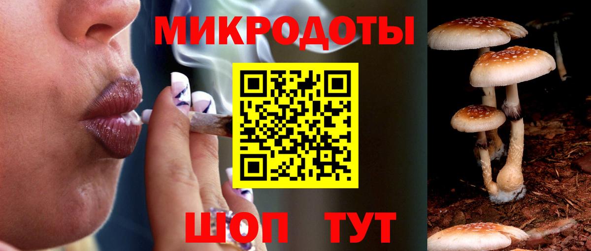 Наркошоп  Канабис  Codein  Мефедрон   МЕФ  ЭКСТАЗИ  ГАШ  Малгобек  Вход с VPN  Cocaine 