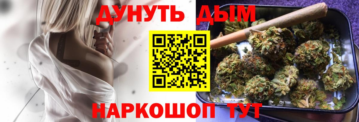 Канабис гибрид  Вход с VPN  Малгобек  Бошки марихуана индика 